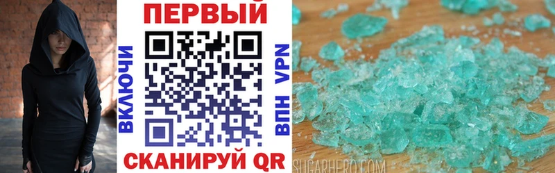 Амфетамин 98% Нарьян-Мар