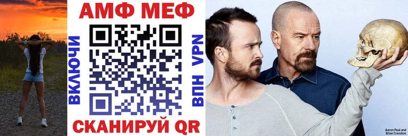 продажа наркотиков  shop телеграм  АМФ 98%  Нарьян-Мар 