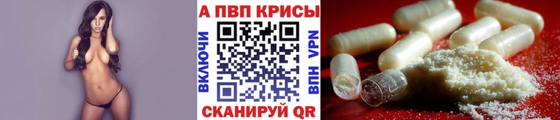 закладка  Нарьян-Мар  Alpha-PVP мука 
