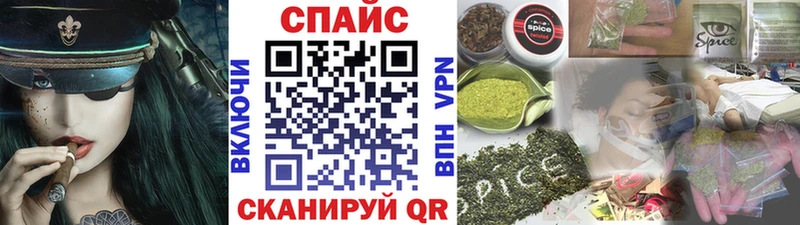 наркошоп  Нарьян-Мар  Бутират Butirat 