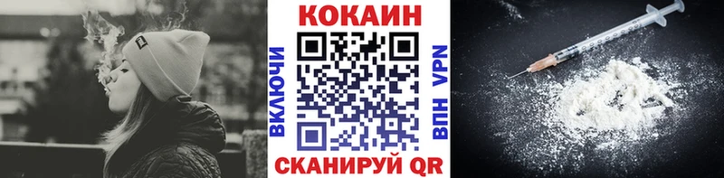 COCAIN Боливия  kraken зеркало  Нарьян-Мар 
