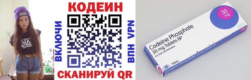 цена   ОМГ ОМГ как зайти  Codein Purple Drank  Нарьян-Мар 