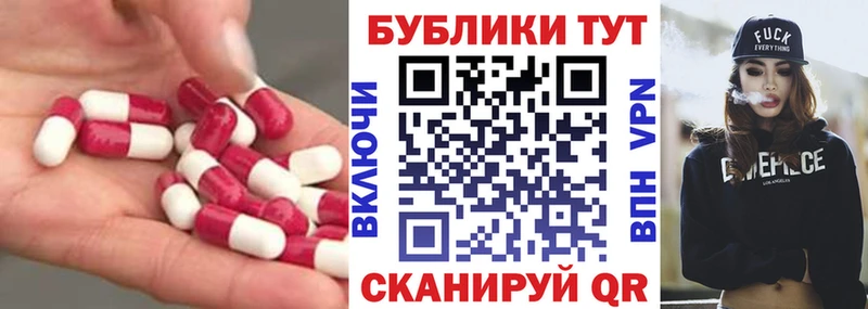 Ecstasy 99%  как найти закладки  Нарьян-Мар 