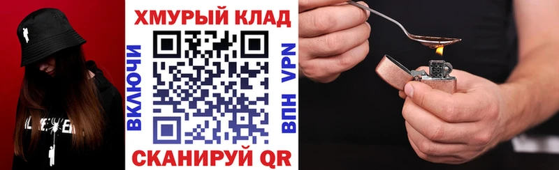 МЕГА зеркало  Нарьян-Мар  ГЕРОИН VHQ 