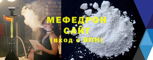 мяу мяу мука Беломорск