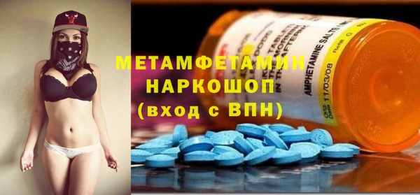 герыч Белоозёрский