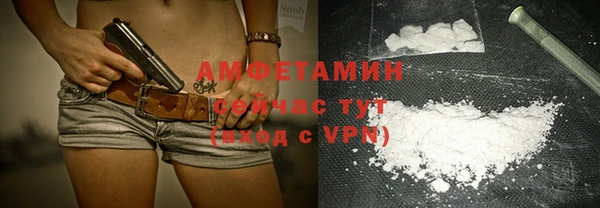 герыч Белоозёрский