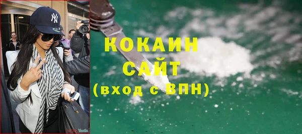 герыч Белоозёрский