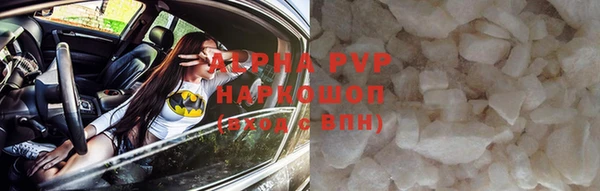 герыч Белоозёрский