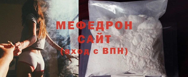 марихуана Белокуриха