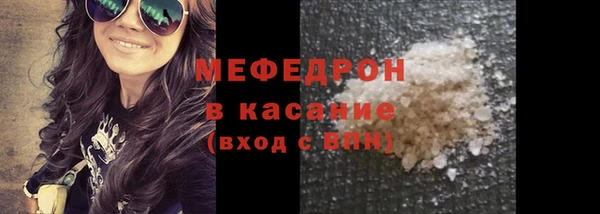 мяу мяу мука Беломорск