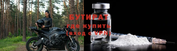 марки nbome Строитель