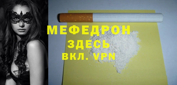 марихуана Белокуриха