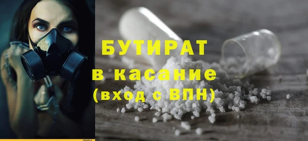герыч Белоозёрский