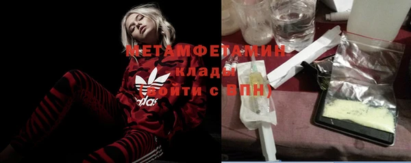 мяу мяу мука Беломорск