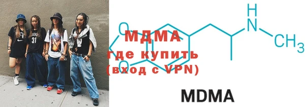 мяу мяу мука Беломорск