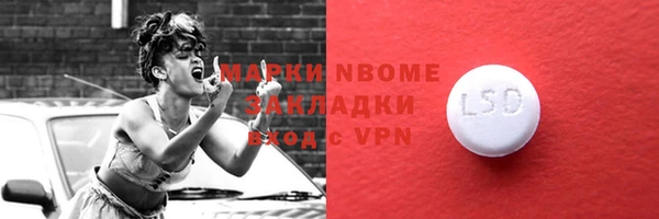 мяу мяу мука Беломорск