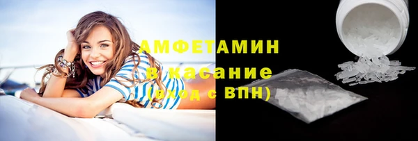 ALPHA-PVP Ступино