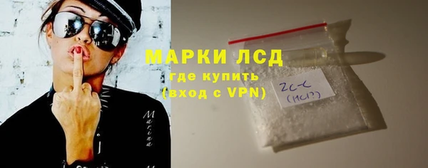 марихуана Белокуриха