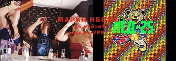 марихуана Белокуриха