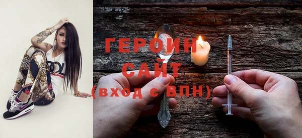 марихуана Белокуриха