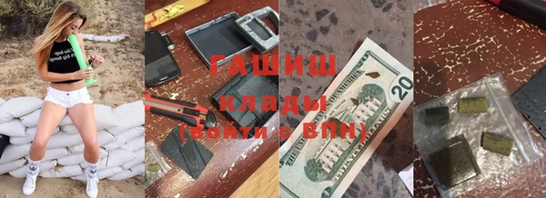 ALPHA-PVP Ступино