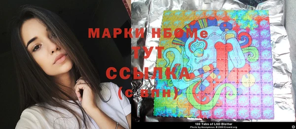 марихуана Белокуриха