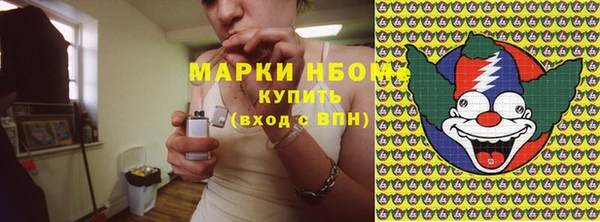 марихуана Белокуриха