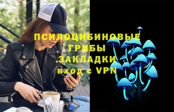 герыч Белоозёрский
