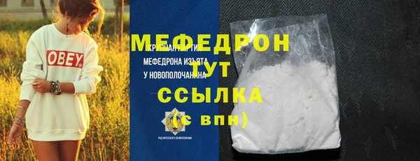мяу мяу мука Беломорск