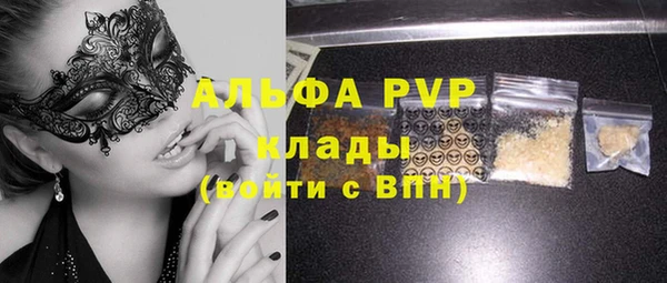 марихуана Белокуриха