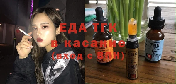 ГАЛЛЮЦИНОГЕННЫЕ ГРИБЫ Струнино