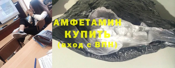 марихуана Белокуриха