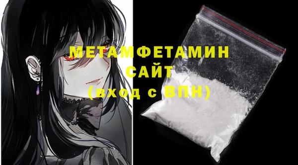 мяу мяу мука Беломорск