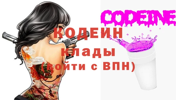 мяу мяу мука Беломорск
