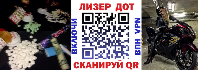 продажа наркотиков Нарьян-Мар ЛСД экстази кислота