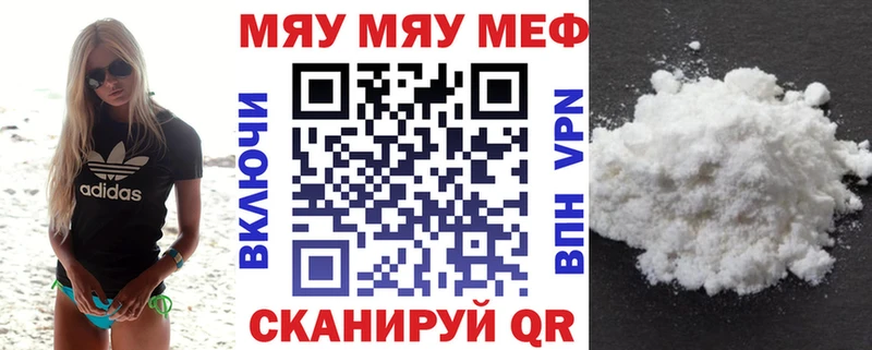 omg маркетплейс  Нарьян-Мар  Мефедрон кристаллы 
