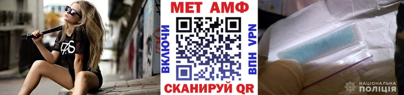 Метамфетамин пудра Нарьян-Мар