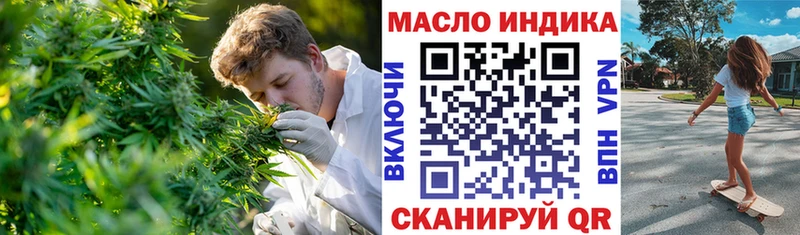 ТГК вейп с тгк  наркота  Нарьян-Мар 